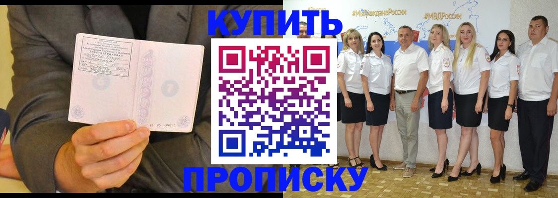 миграционный учет в Лысково